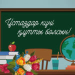 salatyn-suretter-1-e1601641417599