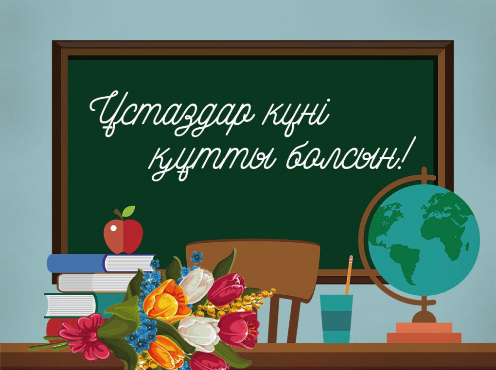 salatyn-suretter-1-e1601641417599