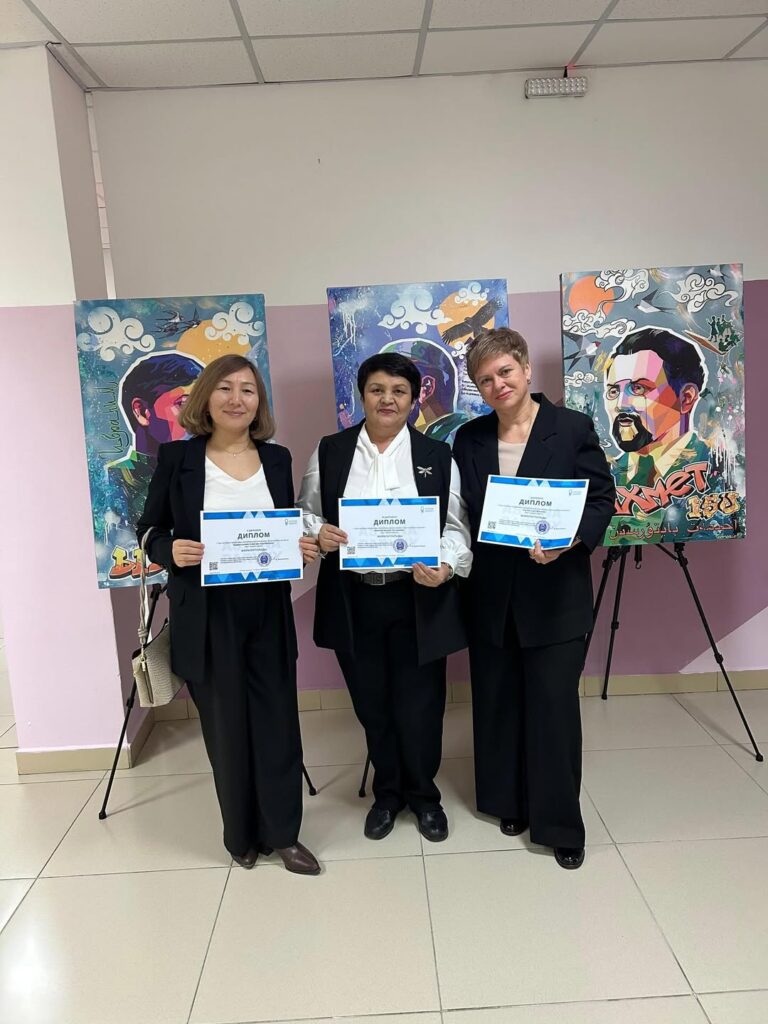 🎓 Жетістікке жеткен ұстаздарымызбен мақтанамыз! 🌟2025 жылдың 29 қазан күні Абай Құнанбаев атын
