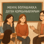 ChatGPT Image 11 нояб. 2025 г., 12_22_30