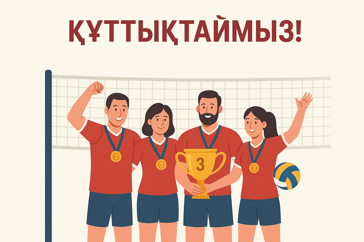 ChatGPT Image 26 нояб. 2025 г., 10_00_30