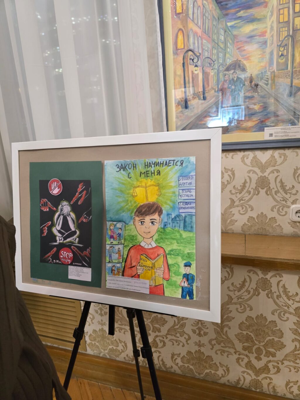 WhatsApp Image 2025-11-27 at 13.19.29