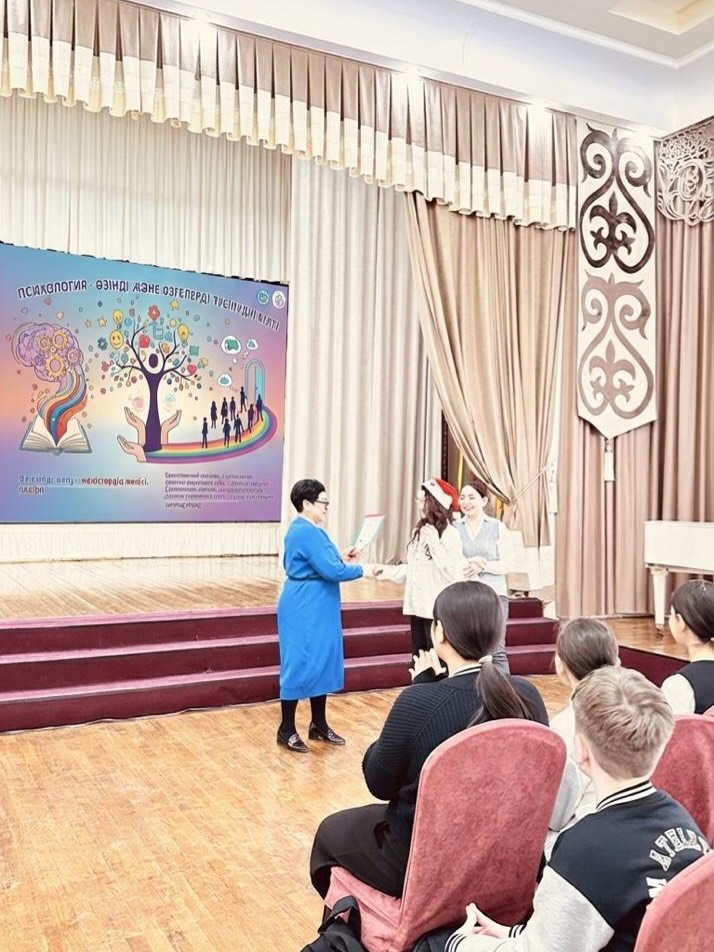 22–26 желтоқсан аралығында Астана қаласы әкімдігіҚасым Қайсенов атындағы №27 мектеп-лицейінде«Жа