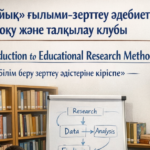 ChatGPT Image 30 янв. 2026 г., 11_51_21