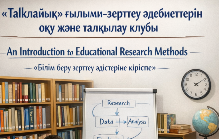 ChatGPT Image 30 янв. 2026 г., 11_51_21