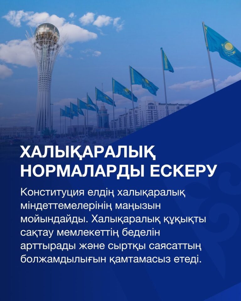 1._ Жергілікті басқаруды дамыту мәселесі Конституция жобасында айрықша көрініс тапқан. Өкілеттік