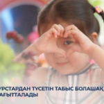 Снимок экрана 2026-02-01 194302