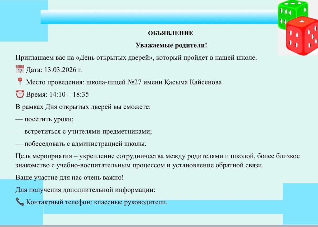 WhatsApp Image 2026-03-04 at 16.44.51