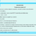 WhatsApp Image 2026-03-04 at 16.44.51