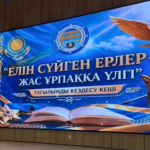 Снимок экрана 2026-03-14 120247