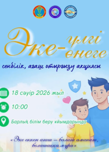 Снимок экрана 2026-04-20 150351