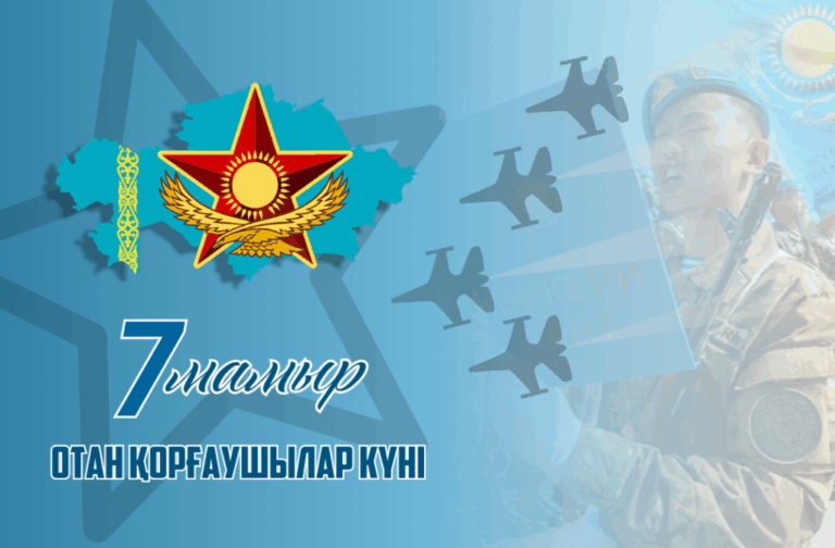 otan-or-aushylar-k-ni.-sajt-1024x672