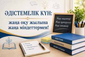 ChatGPT Image 20 авг. 2026 г., 11_25_52
