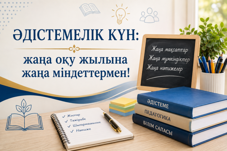 ChatGPT Image 20 авг. 2026 г., 11_25_52