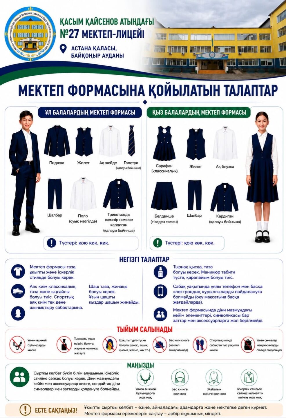 WhatsApp Image 2026-08-06 at 18.10.49