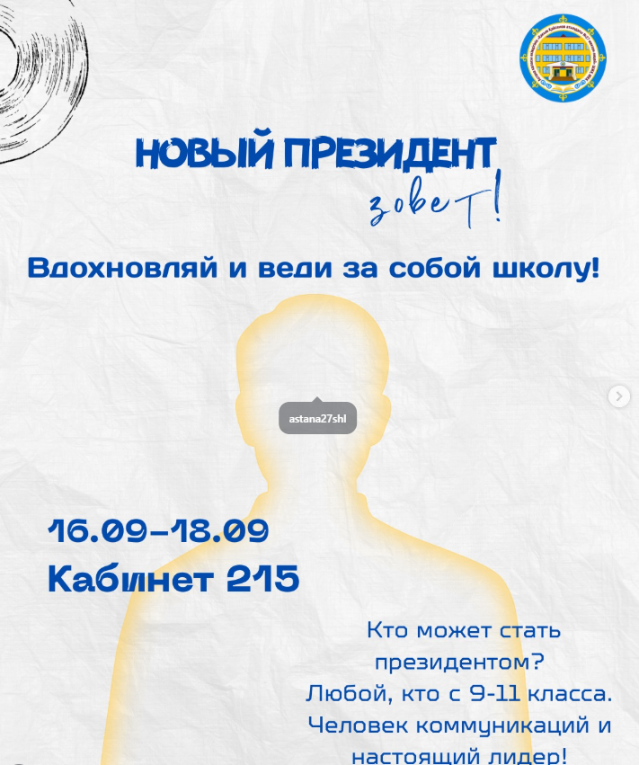 Снимок экрана 2026-09-21 142425