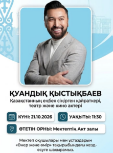 Снимок экрана 2026-10-09 145335