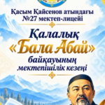 Снимок экрана 2026-10-14 092310