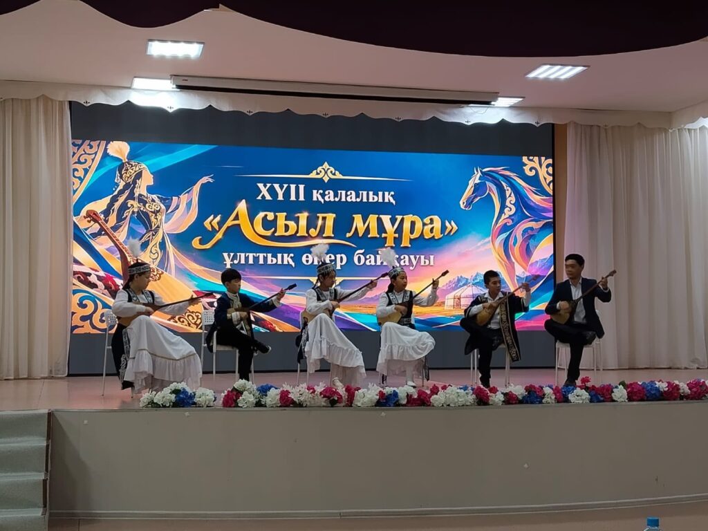 🏆 ЖЕҢІС ҚҰТТЫ БОЛСЫН! 🏆✨ Қалалық «Асыл мұра» ұлттық өнер байқауында Қасым Қайсенов атындағы №2 (3)